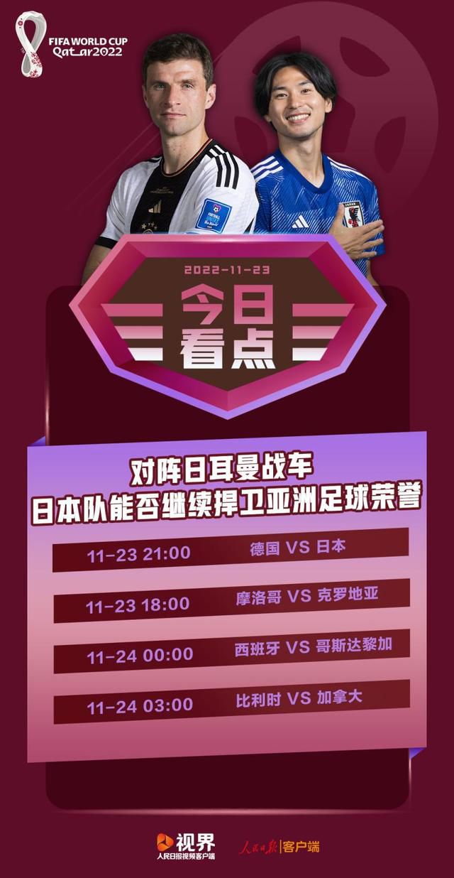 现年22岁的格林伍德本赛季租借效力于赫塔费，西甲、国王杯共15场斩获5球4助攻，他出色的表现也帮助赫塔费目前排在了联赛第八。